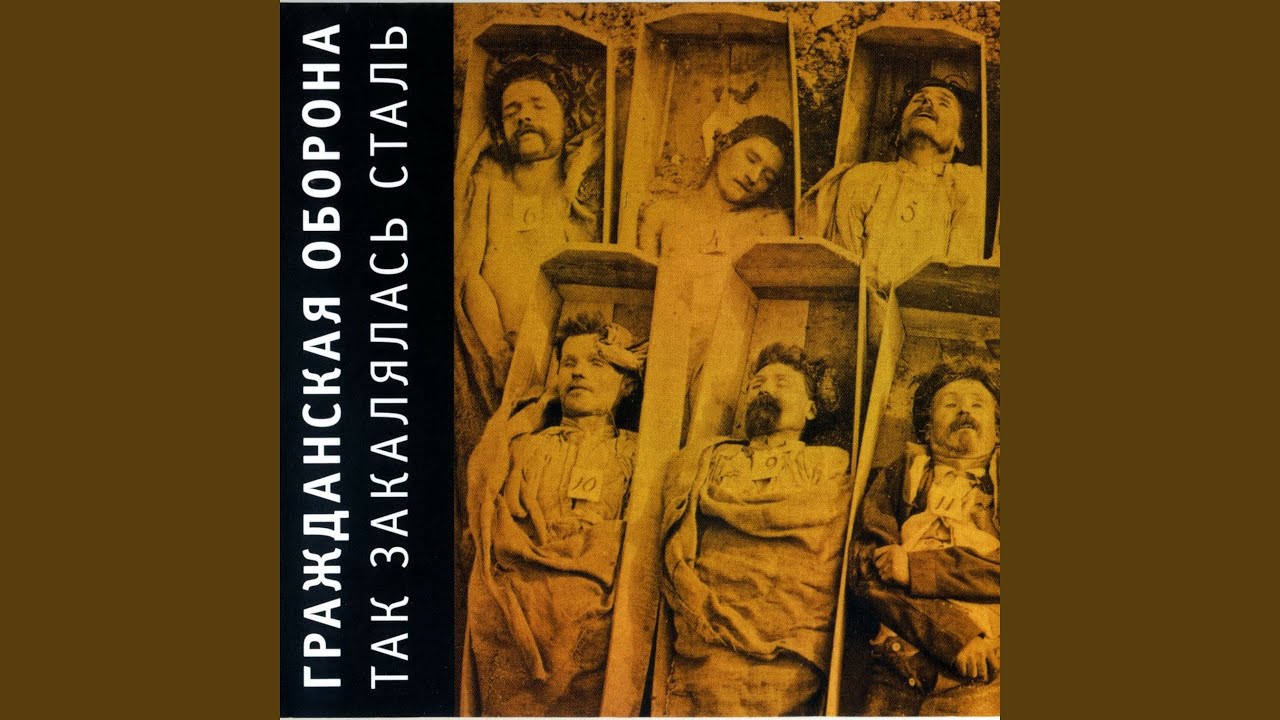 Новогодняя Колыбельная Аккорды