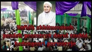 habib hanif al attas,  Haflah akhirussanah pondok pesantren daarut tahuid kedundsari purworejo