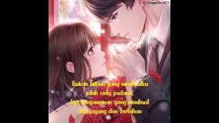 DINDING KACA lirik animasi _ Thomas Arya ft Yelse _ story WhatsApp _ quotes cinta