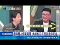 致癌油風波再增新批號 卓揆道歉:追究行政責任  嗆媒體人"不是我逼你吃油"惹議 吳崢發聲明致歉｜三立新聞LIVE