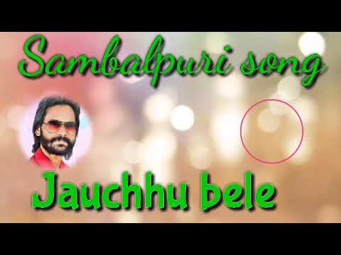 Jauchhu bele tui ja umakant barik old Sambalpuri song