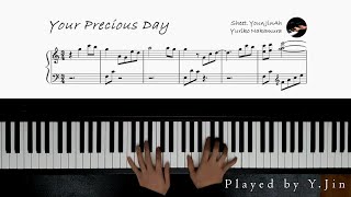 🎹 Your Precious Day - 유리코 나카무라 (Yuriko Nakamura)
