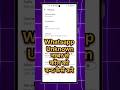 Unknown नंबर से कॉल को बन्द कैसे करें | whatsapp Unknown Number Call Block | #whatsapp #shorts #yt
