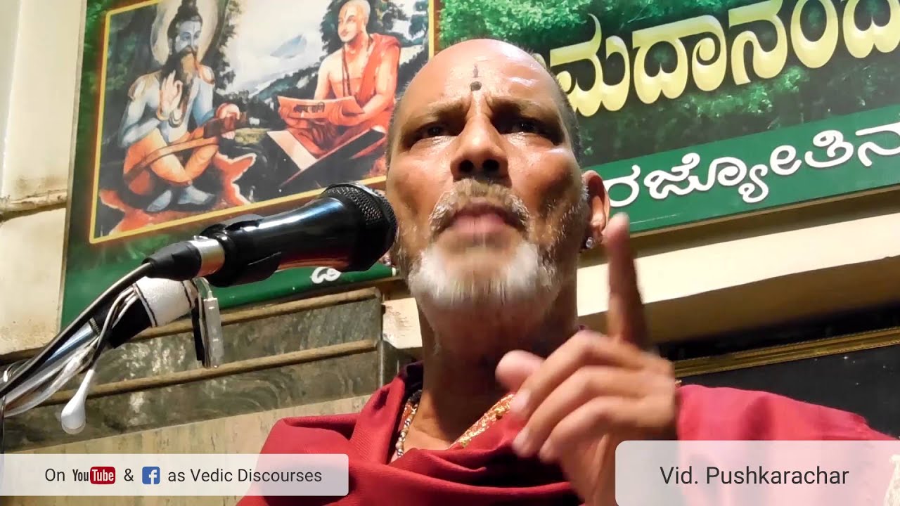 Vaikunta Varnane (2016) - Vid. Pushkarachar