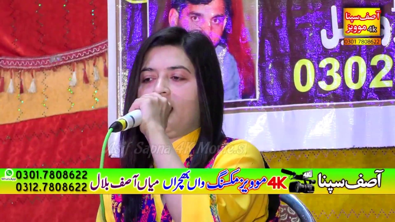 GLA TADA  BY KOMAL KHAN  VIDEO BY   ASIF SAPNA 4K MOVIES