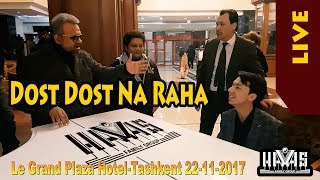 HAVAS guruhi. Dost Dost Na Raha. Le Grand Plaza Hotel-Tashkent 22 11 2017 chords