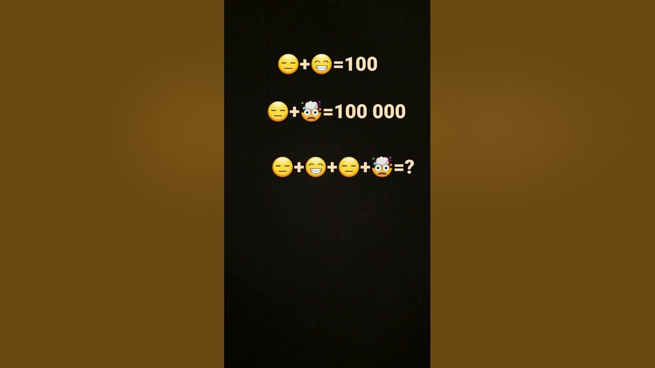скоко будет - YouTube