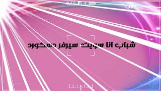 سيرفر الدسكورد screenshot 2