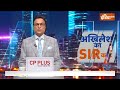Akhilesh Yadav On UP SIR : अखिलेश का SIR कार्ड, फर्जी वोटर पर क्या दावा? | UP Elections | CM Yogi