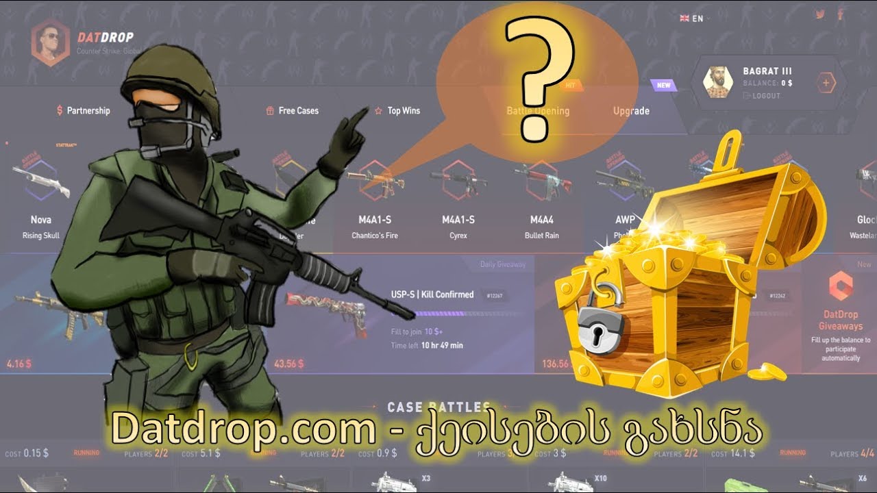 CS:GO Case Unboxing ქართულად - Datdrop.com - დაგვასპონსორეს! - YouTube