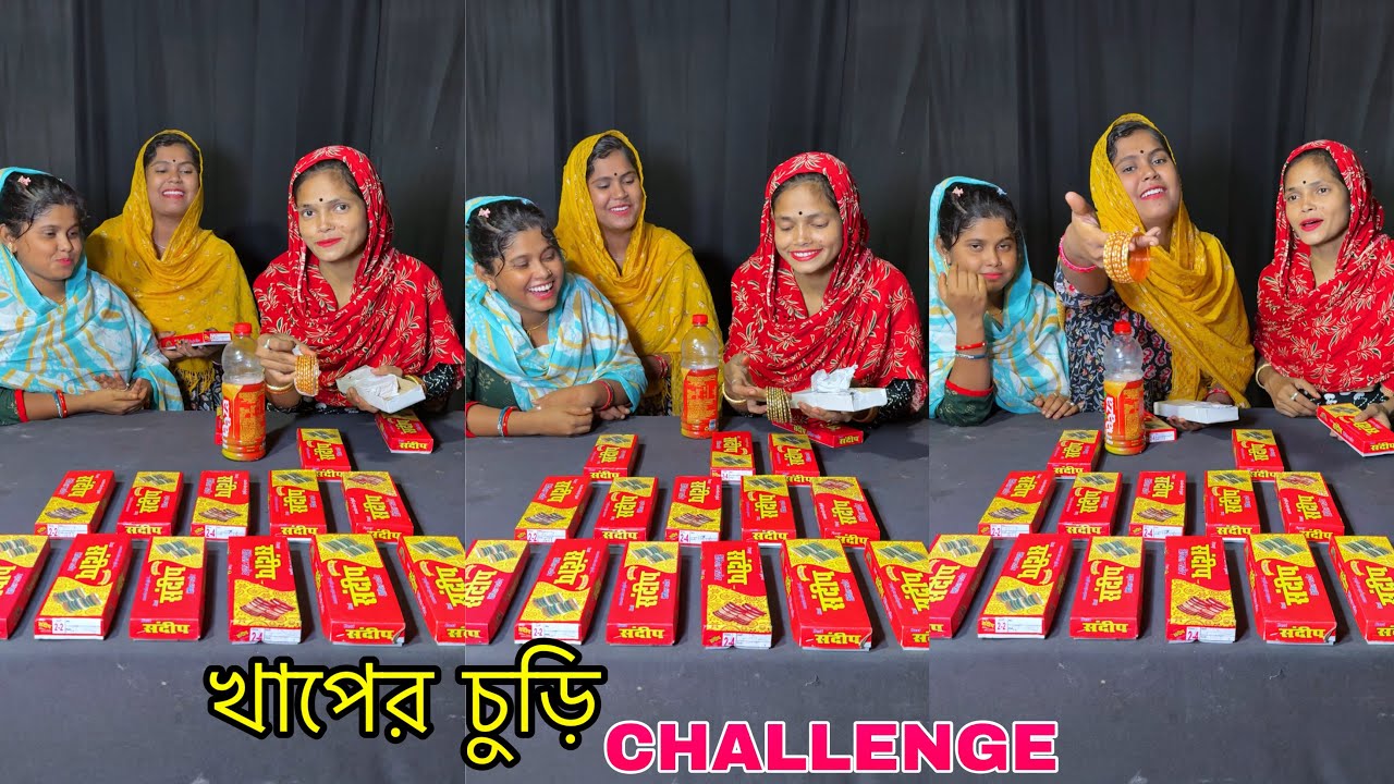 খাপের চুড়ি Funny Special Challenge With Family🔥#challenge #trending #churi