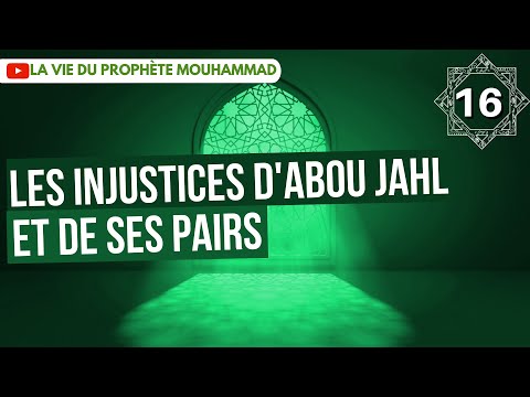 Vidéo: Qui sont les pairs en islam ?
