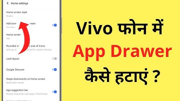 Vivo Me App Drawer Kaise Hataye | How To Remove/Disable App Drawer In Vivo