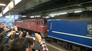最終日・定期寝台特急「日本海」青森行き・入線～発車　＠大阪　2012/3/16