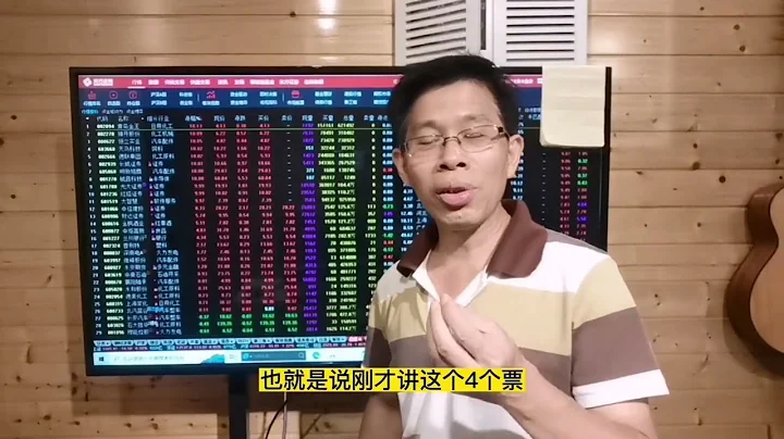 韭菜打板，券商票再次用實力強化了炸板王稱號！空間龍收縮到5板 - 天天要聞