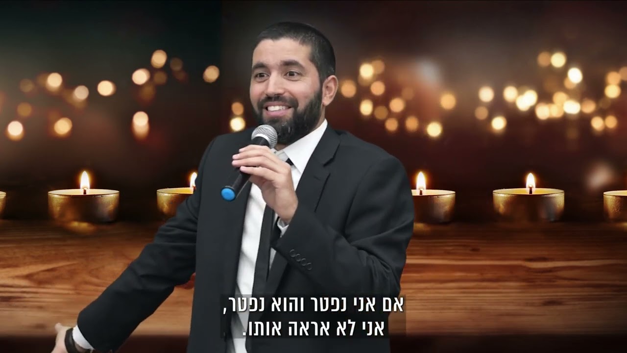 יש לכם ניסיונות וקשיים בחיים? תשמחו 🥳 למה? - אחרי שתראו את הסרטון הזה תבינו - עם כתוביות בעברית