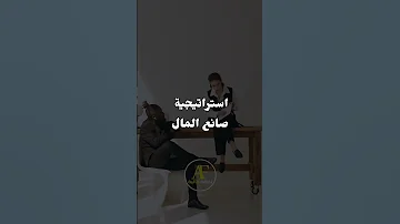 ما هي المهارات المالية التي يجب أن تعرفها 