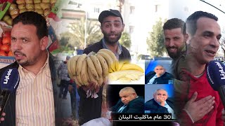 مالين البنان في أقوى رد على إساءة قناة الشروق و على الجزائري الذي لم يأكله مدة 30 سنة