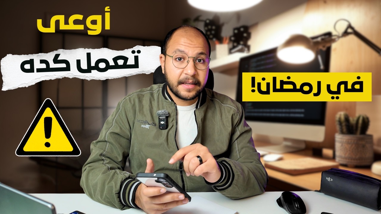 Если вы хотите улучшить свой английский во время Рамадана, не делайте этого.