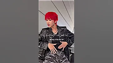 SEVENTEEN HOT أغنية سفنتين هوت مترجمة للعربية Arabic Sub AKV NVA97 SHORTS 
