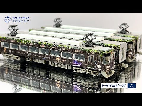 南海電気鉄道10000系HYDEサザン4両セット Amazon | 鉄道コレクション 南海電気鉄道10000系 HYDE サザン 4