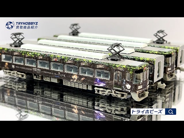 HYDE 南海　鉄道コレクション トミーテック 1/150 鉄道コレクション 南海電気鉄道10000系 HYDE