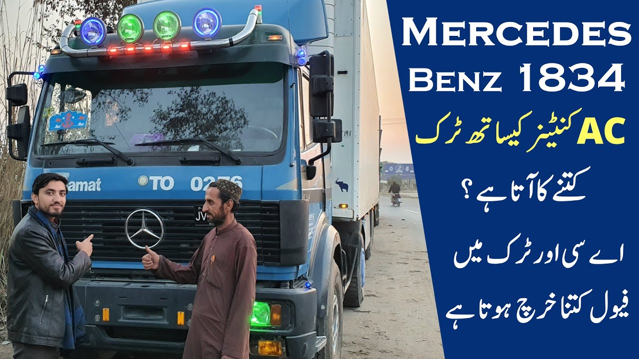 Mercedes Benz 1834 Truck  Review | AC Container Price | Truck Expenses and Earning