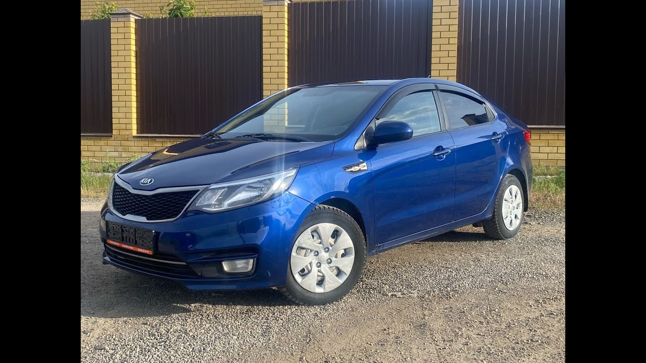 Kia Rio 2015 года, III Рестайлинг в ПРОБЕГСЕРВИС Волгоград - YouTube