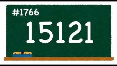 Count up 1701st to 1800th prime numbers! 1st channel.