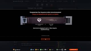 Download lagu Warface Топовая награда за 88 ранг Апнул новое звание Warface Топовая награда за 88 ранг Апнул новое звание