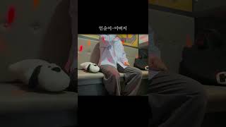 인순이-아버지 노레방 남자 커버 1.