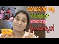 Renju Renjimar ന്റെ ഒരു അടിപൊളി face pack//Tried Renju Renjimar's face pack