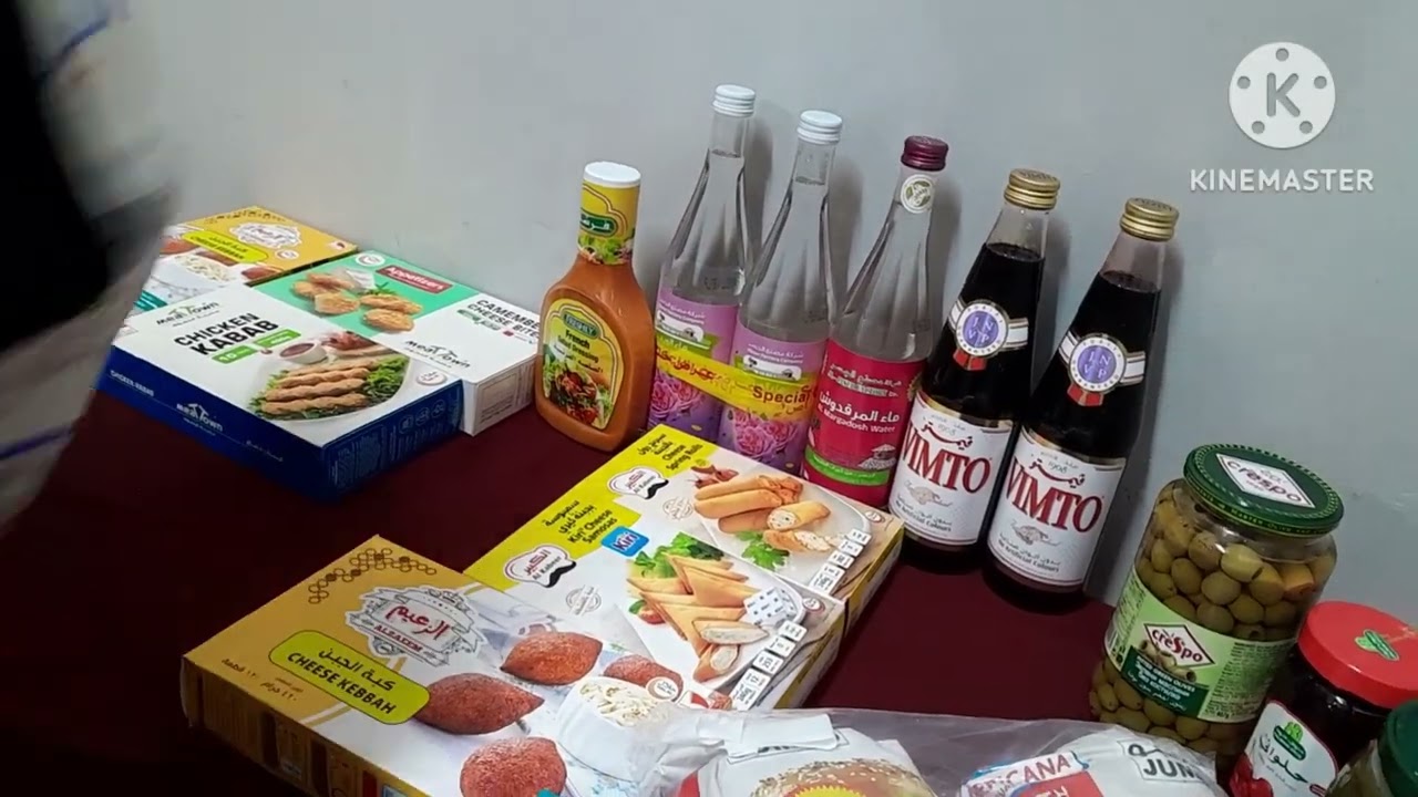 يوميات مشتريات 