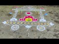 Muggulu #మాఊరిగొబ్బెమ్మ సంక్రాంతి సంబరాలు #బెస్ట్ ముగ్గుడిజైన్స్💐# సంక్రాంతి స్పెషల్ రంగోలి డిజైన్స్