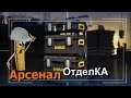 Арсенал/Система хранения DeWALT TOUGHSYSTEM™ 4 в 1