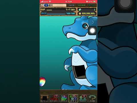 パズドラ　無料ガチャ　916日目 916Day