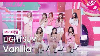 [MPD직캠] 라잇썸 직캠 4K 'Vanilla' (LIGHTSUM FanCam) | @MCOUNTDOWN_2021.6.10