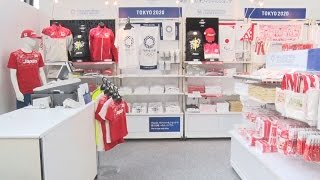 東京五輪ショップが開店 リオに合わせ、期間限定