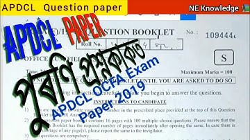 APDCL Question Paper || APDCL Solved question paper for the post of OCFA || APDCL QUESTION PAPER