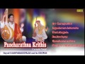 CARNATIC VOCAL | PANCHARATHNA KRITHIS | NEYVELI. R. SANTHANAGOPALAN & HIS DISCIPLES | JUKEBOX