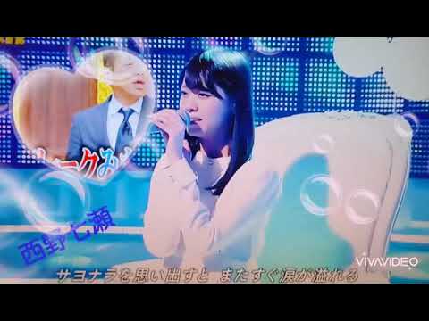 西野七瀬 🐍爬虫類好き～🦎 乃木坂