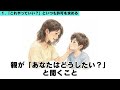【要注意】手がかからない子ほど危ない?心理学が警告する7つのサイン【子育て厳選雑学】