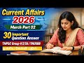 Current Affairs March 2026/ part 2/ tamil/ tnpsc/ tnusrb/ ssc/ rrb