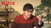 360度動画 テラスハウス特別編 山ちゃんの休日 ハイキング Youtube
