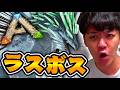 ラスボス『ヌナタク』を討伐せよ！！！【ARKリメイク/ラグナロクマップ】#19