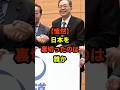 【憤然】日本を裏切ったのは誰が!?