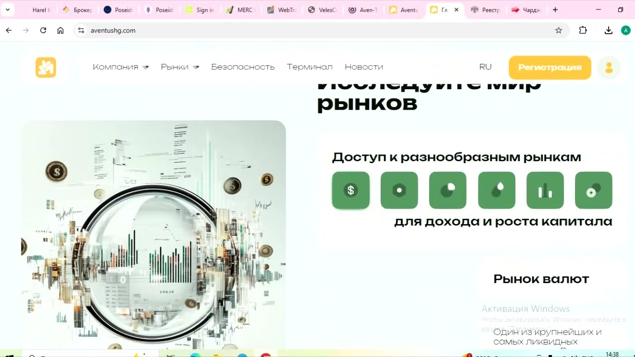Aventushg.com, Aven-tushg.info и Av-tushg.tech: Отзывы - СКАМ, Как сделать возврат средств
