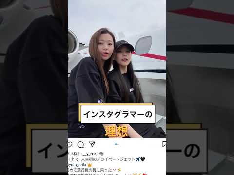 重盛さと美さんと遂にコラボしました。