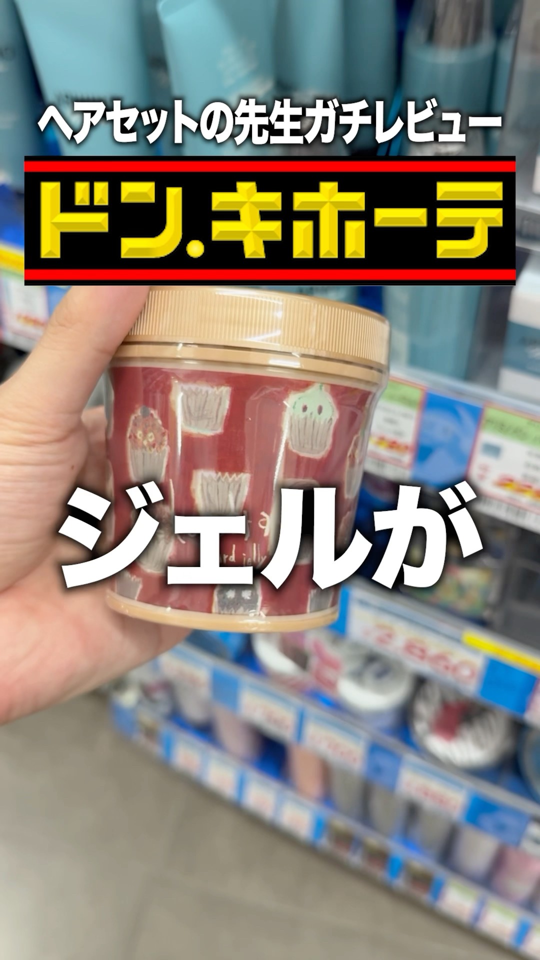 Loretta Hard Jelly is God. #Hair wax - YouTube