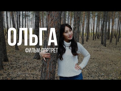 Video: Olga Budina Koos Abikaasaga: Foto